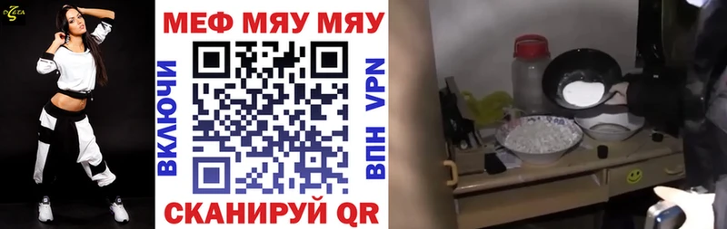 Наркошоп купить Альфа ПВП Мефедрон Кубинка