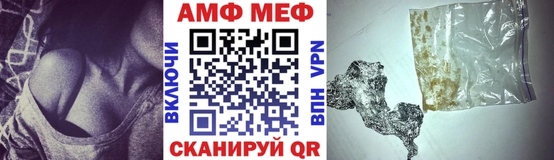 Купить закладки  Кубинка  АМФ Розовый 