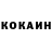 КЕТАМИН VHQ Iaroslav Kuzmenko