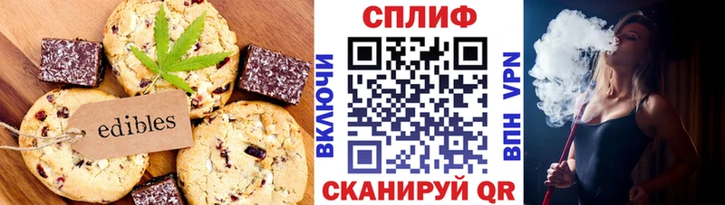 Cannafood марихуана  Купить закладки  Кубинка 