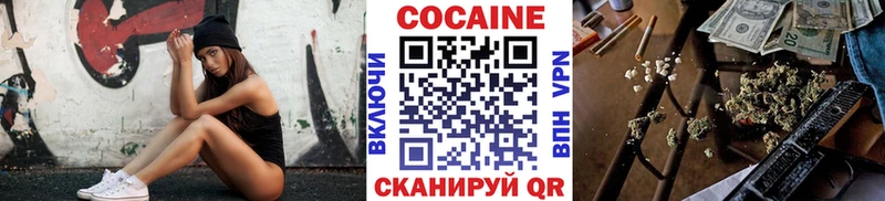 Купить где  Кубинка  КОКАИН FishScale 