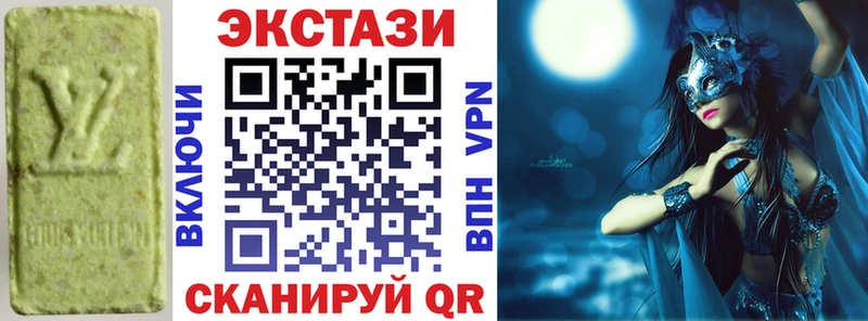 ЭКСТАЗИ круглые  Купить  Кубинка 