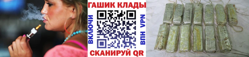 Гашиш ice o lator  Купить  Кубинка