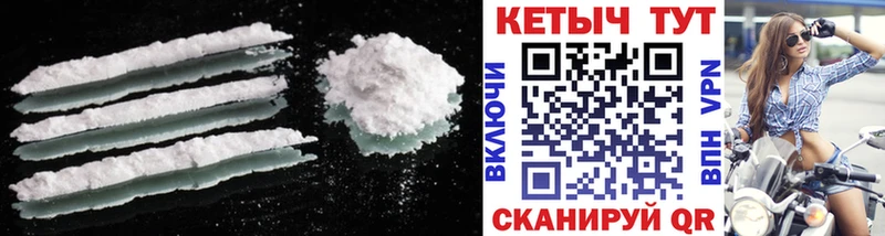 Кетамин ketamine  Купить  Кубинка 