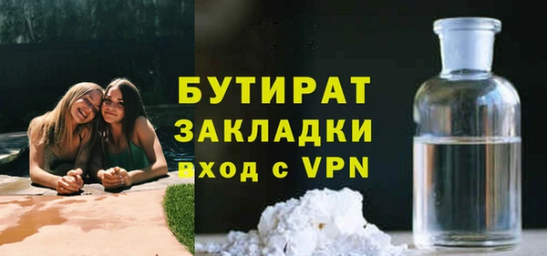 мефедрон Нязепетровск