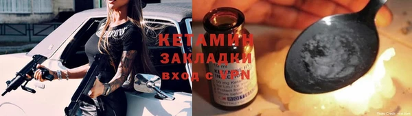 2c-b Нефтегорск