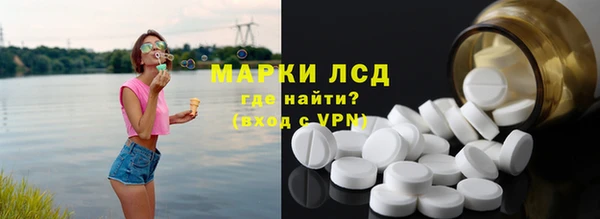PSILOCYBIN Волгодонск