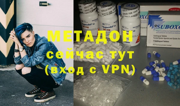 jwh Новочеркасск