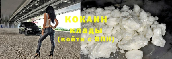 стаф Нефтекумск