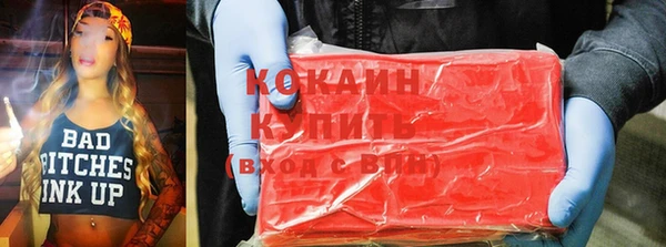 прущая мука Новодвинск