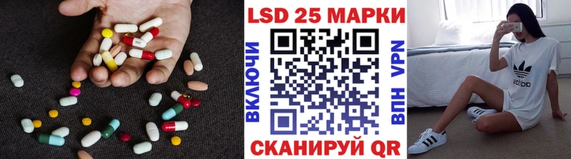 Купить  Кубинка  ЛСД экстази кислота 