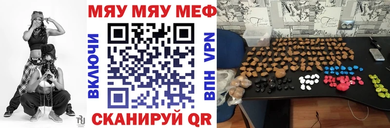 Купить где  Кубинка  МЯУ-МЯУ мяу мяу 