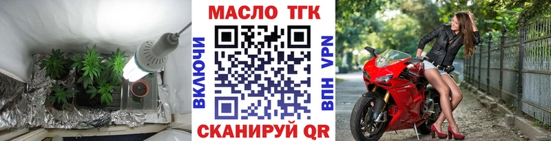 Купить где  Кубинка  ТГК жижа 