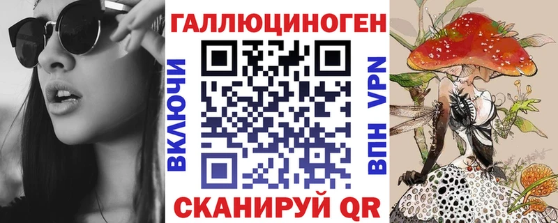 Галлюциногенные грибы Psilocybine cubensis  Купить закладки  Кубинка 