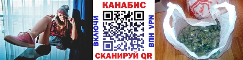 Купить  Кубинка  Марихуана тримм 
